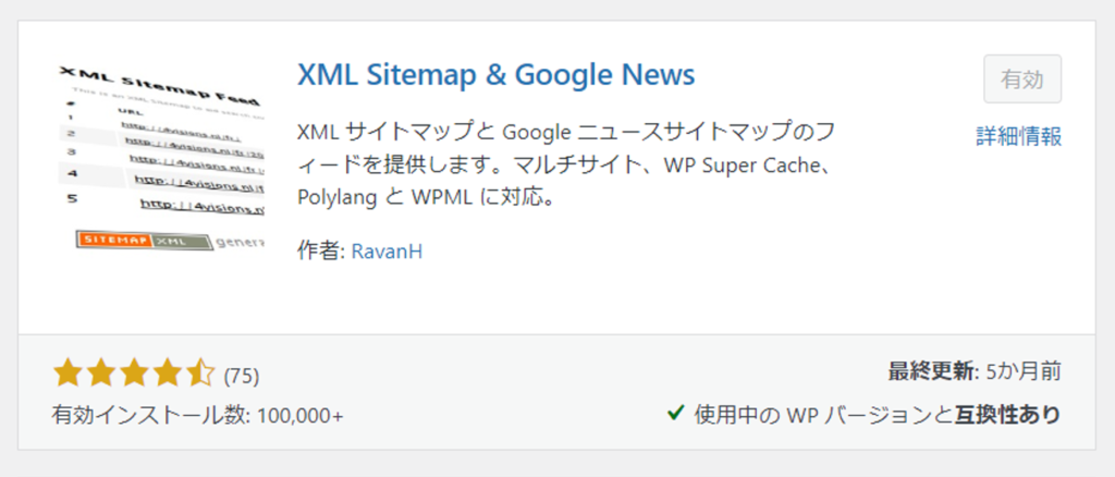 XML Sitemap & Google News